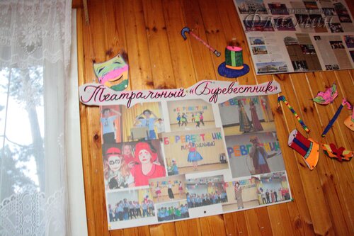 Делегация отряда на осенних каникулах в ДОЛ Буревестник